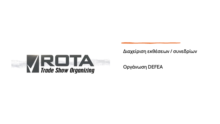 Case Study — ROTA